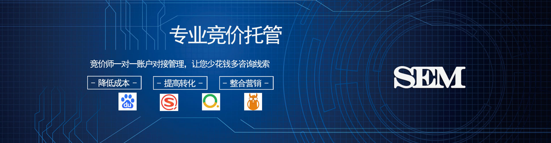 蓬莱竞价开户
